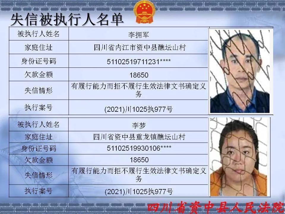 昨日内江这里曝光52人