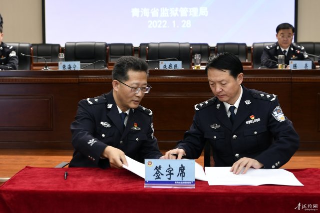 青海省监狱工作会议在西宁召开