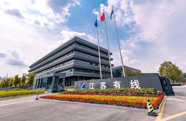 江苏有线入选"2021中国上市公司品牌500强"