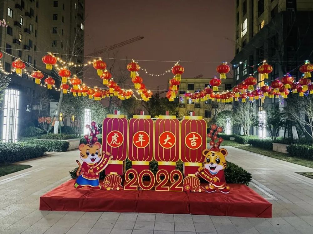 起中国红,共庆中国年鑫苑服务用灯笼,福字,彩灯装饰小区春节到来之际
