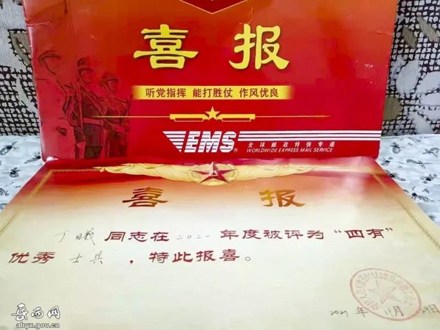 求上进,有多次立功表现,被授予四有优秀士兵荣誉称号