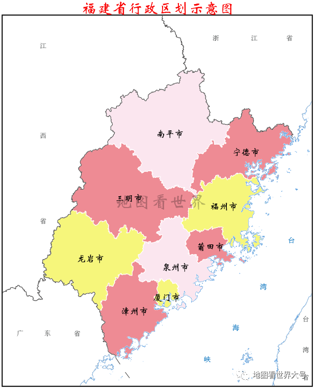 福建9市2021年gdp地圖福州反超泉州排名第一寧德成黑馬