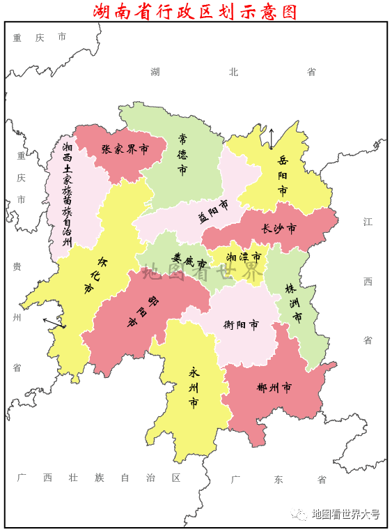 湖南地级行政区图片