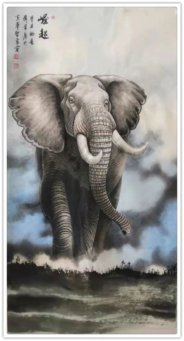刘星辰作品欣赏多年来一直致力于工笔大象作品的探索与研究.