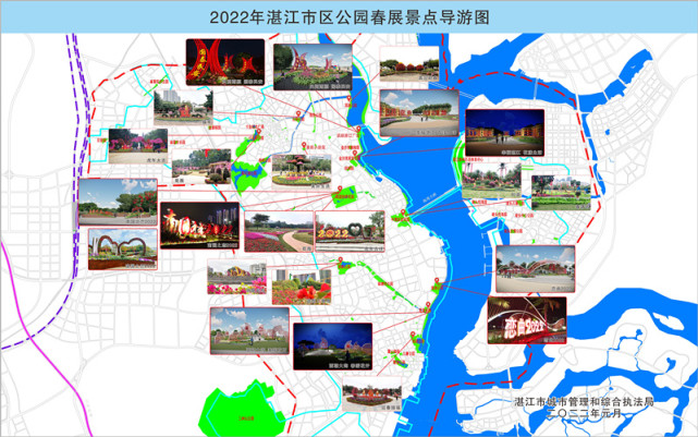 带你移步换景逛公园|湛江|公园|金沙湾|南国热带花园|渔港公园