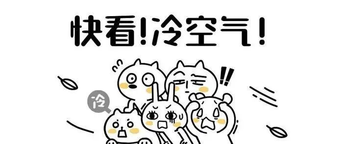 最低零下4冷空气降雨来袭广东珠海过年天气将