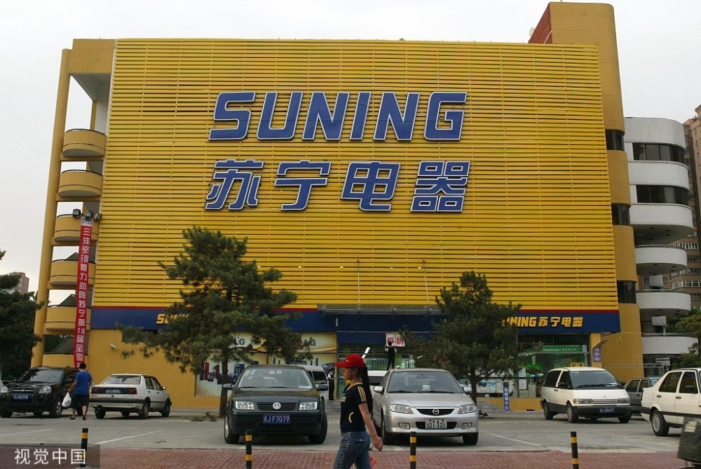 苏宁电器在全国各大城市的市中心都会有苏宁电器大卖场,最高峰的时候