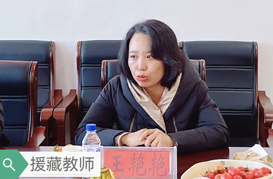 宁江区教育局召开援疆援藏教师新年茶话会