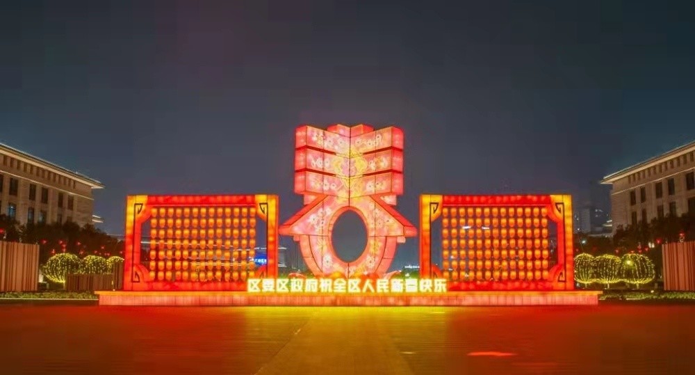 流光溢彩重庆江津迎春灯饰扮靓津城