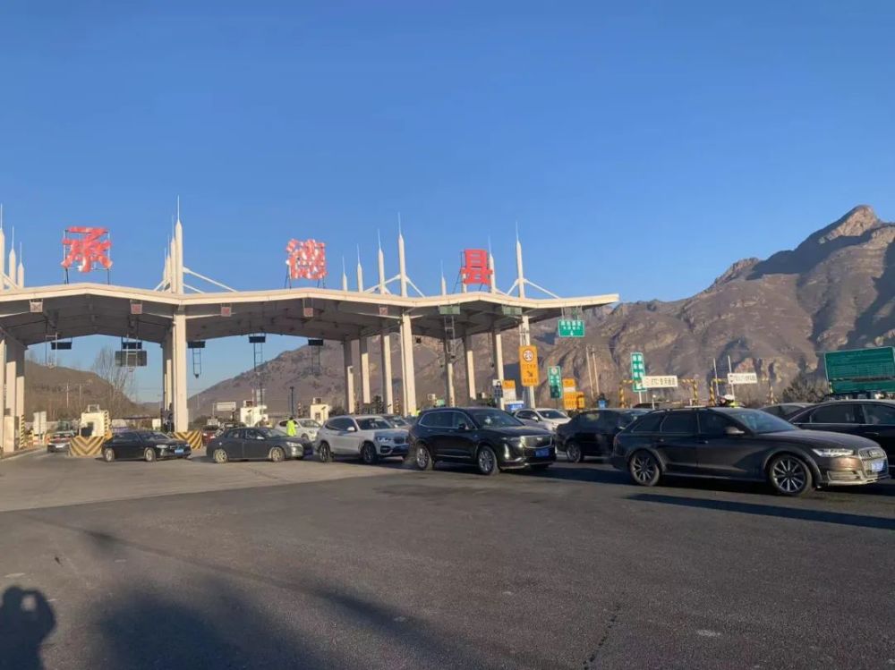 注意进出承秦高速春运最新消息来了