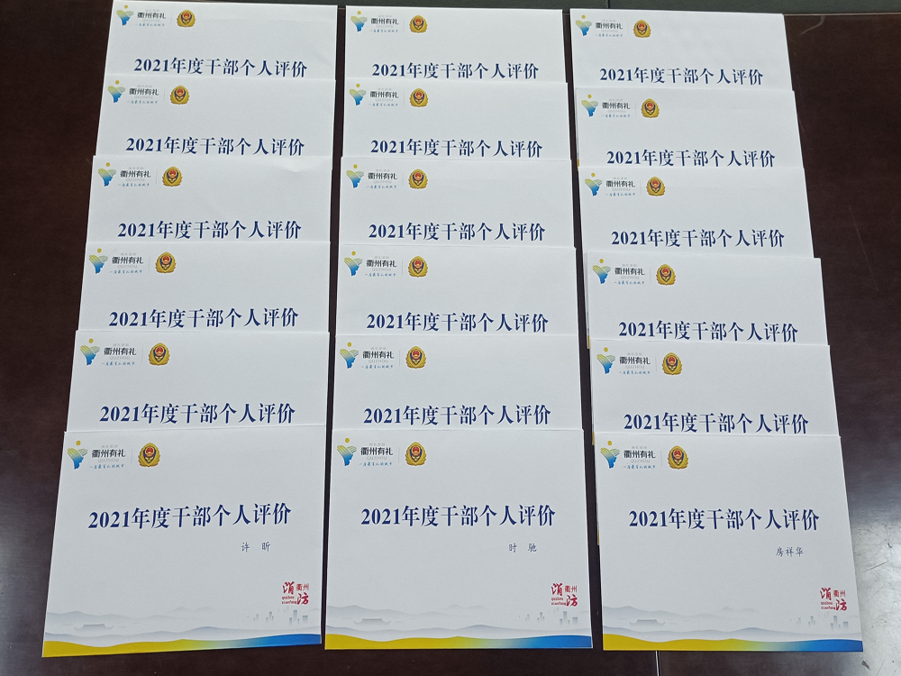 衢州支队党委为全市消防干部送上年度专属肖像画