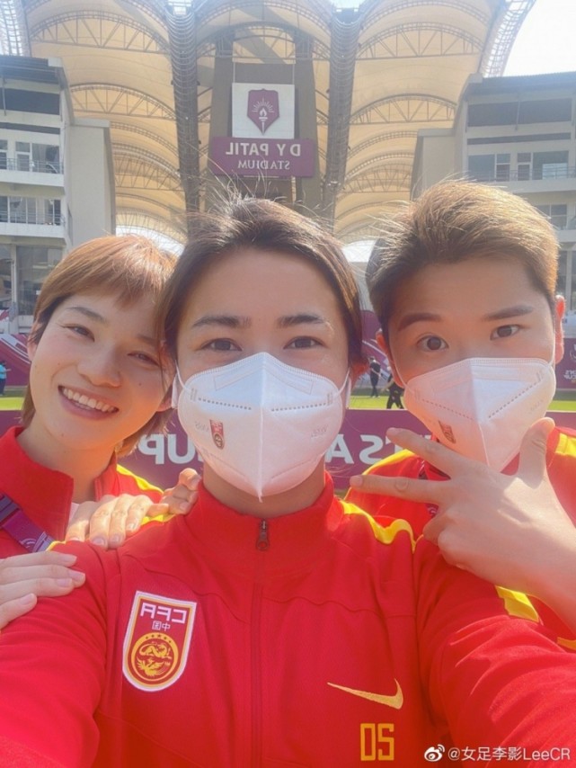 李影晒亚洲杯中国女足vs越南赛前踩场照