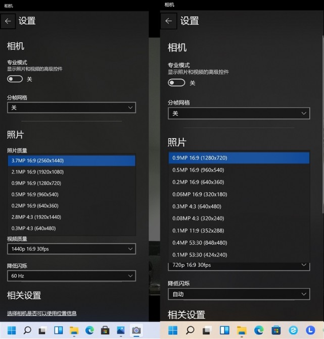 主流高端轻薄本对比测试:荣耀magicbook v 14 vs.yoga 14s 2021