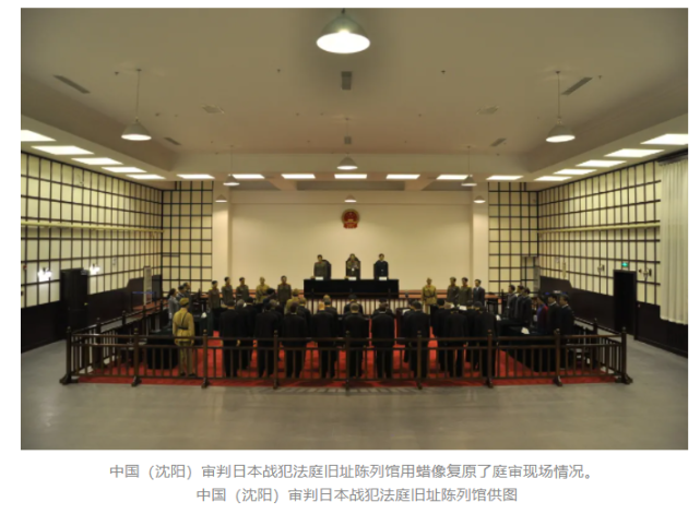 该文是记者亲临沈阳审判日本战犯法庭旧址采访而成.