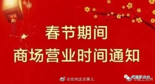 沃尔玛营业时间_营业沃尔玛时间几点开门_沃尔玛几点钟营业