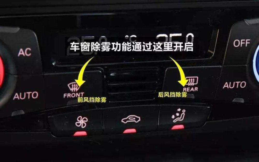 今明雨雪加冰冻用车记住这几点