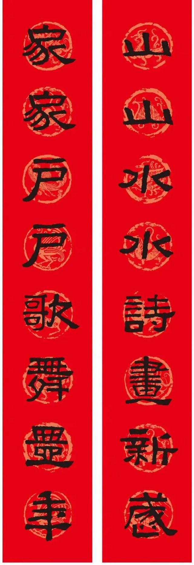 仄聲字(普通話三聲,四聲)結尾,下聯則是平聲字(普通話一聲,二聲)結尾