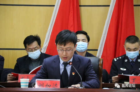 亭湖区新兴镇召开2021年度目标任务综合考核总结表彰大会暨2022年工作