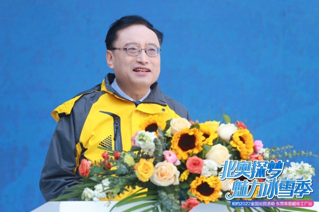 慕思姚吉庆:始终不渝推广"运动 睡眠" 为健康生活方式赋能