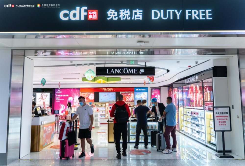 作为海南离岛最后一站,cdf海口美兰机场免税店在新春到来之际,也开展