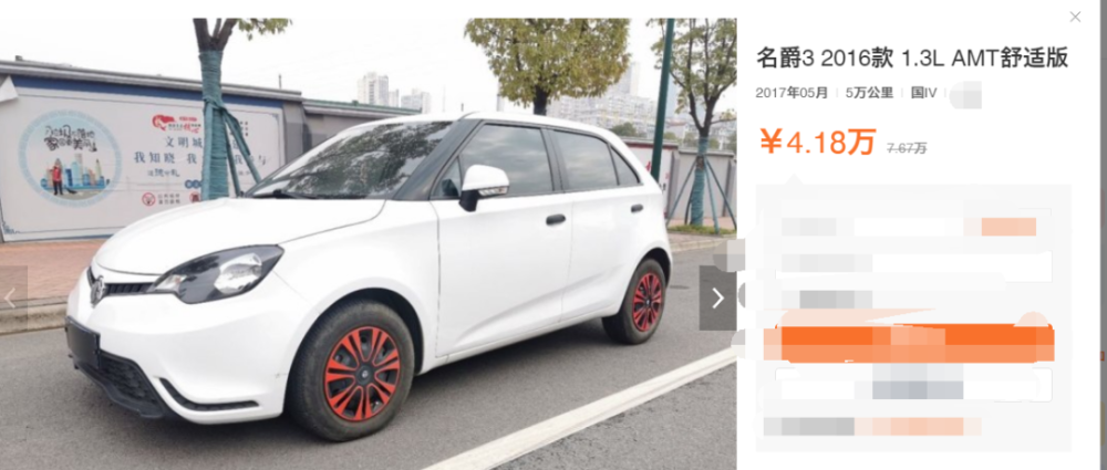5万左右二手车排行榜_5万左右轿车排行榜五款热门5万左右轿车介绍