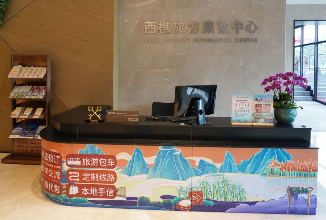 休憩区,候车区等设施一应俱全,可为市民,游客提供旅游信息咨询,文创