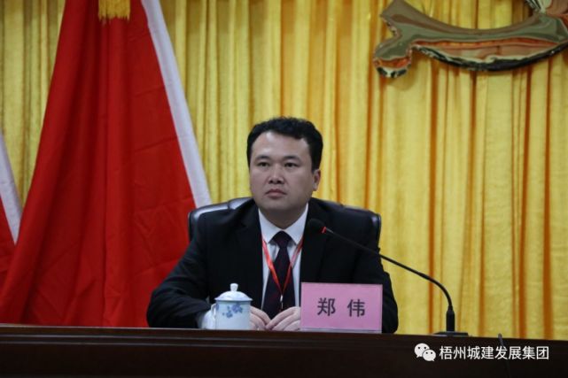 去年11月,梧州市政府办发布任免通知,郑伟任梧州市人民政府发展研究