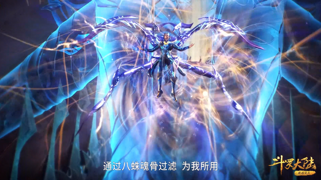 斗罗大陆唐三太菜了吧蓝银领域的吞噬金丝比不过海星的吸盘