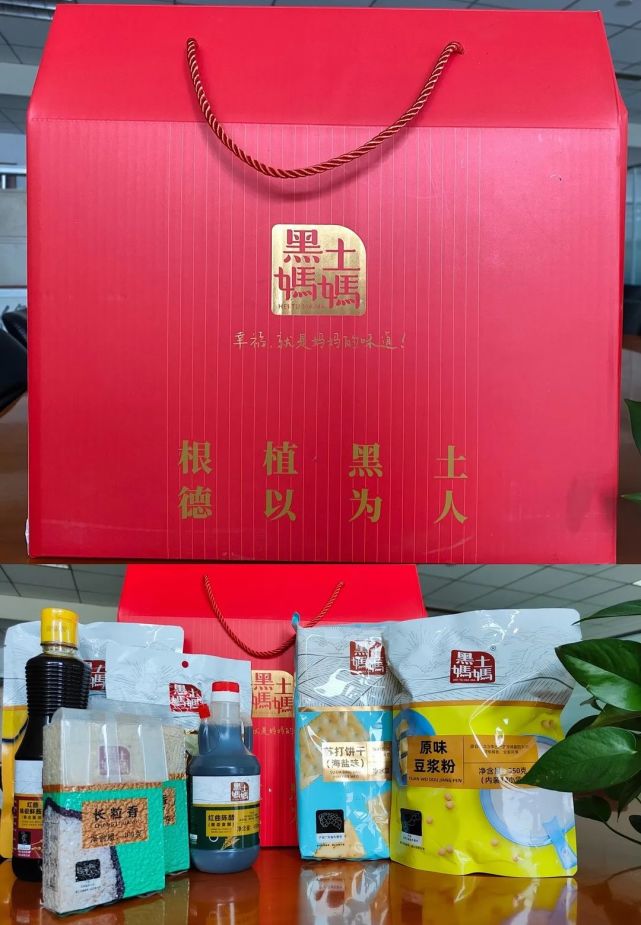 禮盒10份雲寶系列禮品:同福大饅頭春節禮盒