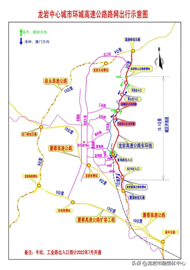 东环高速公路主线,惠及闽粤赣三地的靖永高速公路(漳武线永定至上杭