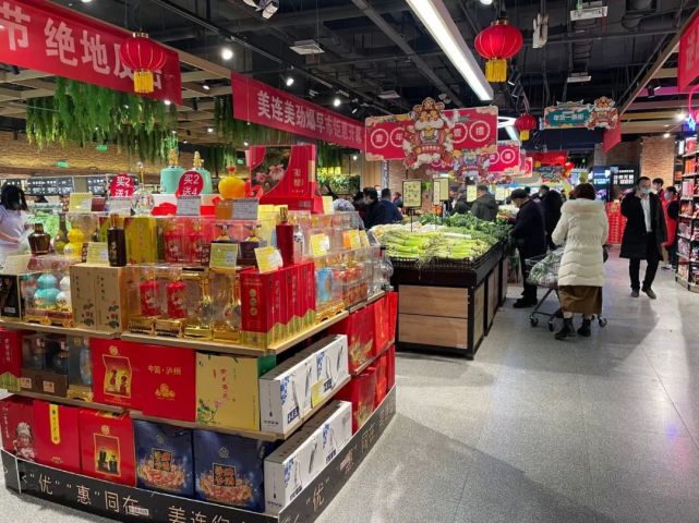 【网络中国节·春节】伊宁市:开开心心备年货 欢欢喜喜过大年