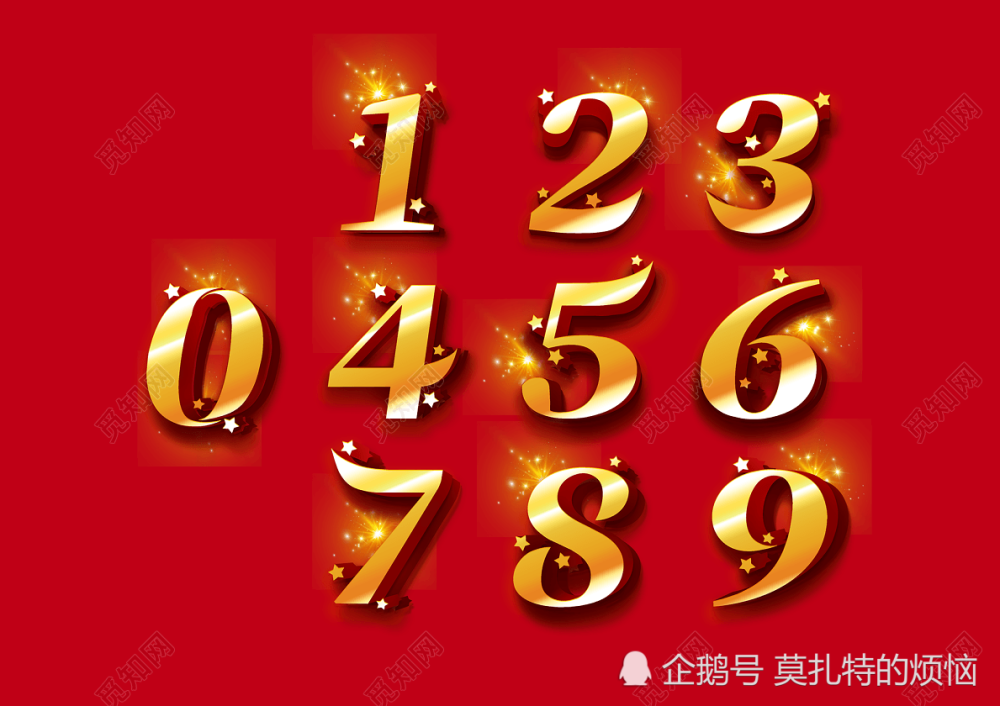 6(六六大顺),8(发财就手),9(长长久久),这是广府最喜欢的吉利数字,上
