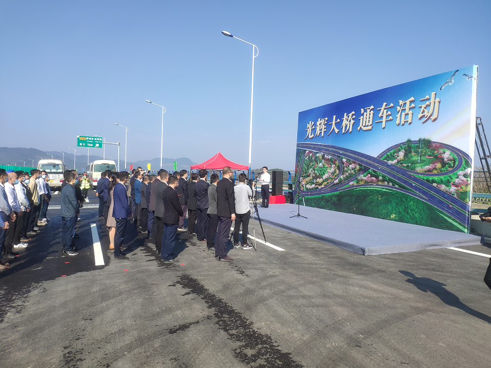 6公里已于2021年2月初开通荔新立交至光辉大桥段(光辉大桥)除刚刚通车