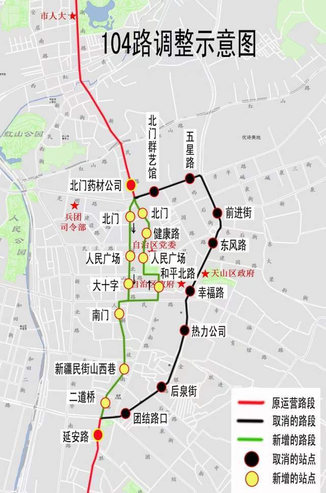 乌鲁木齐市104路公交线路调整停靠站从本月31日起执行