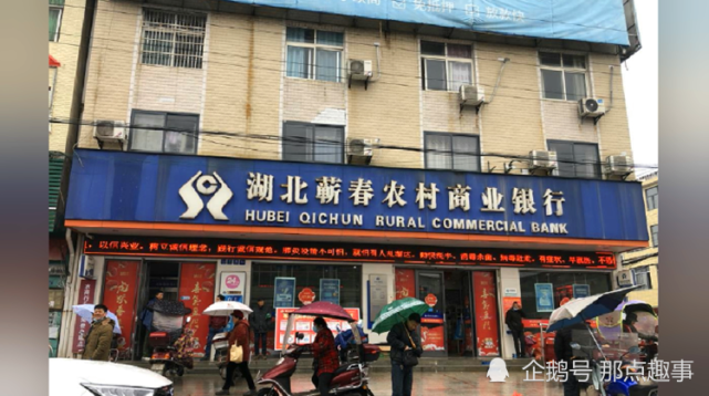 湖北某银行发错收款码,超市开业40余天损失数十万,银行:是你们操作不