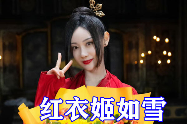 不良人真人版短剧杀青,黑白无常帅气回归,红衣姬如雪令不良帅眼红!