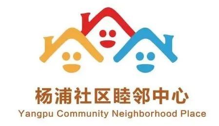 睦邻·四季首发67空间季上线!快来开启你的"社"计之旅