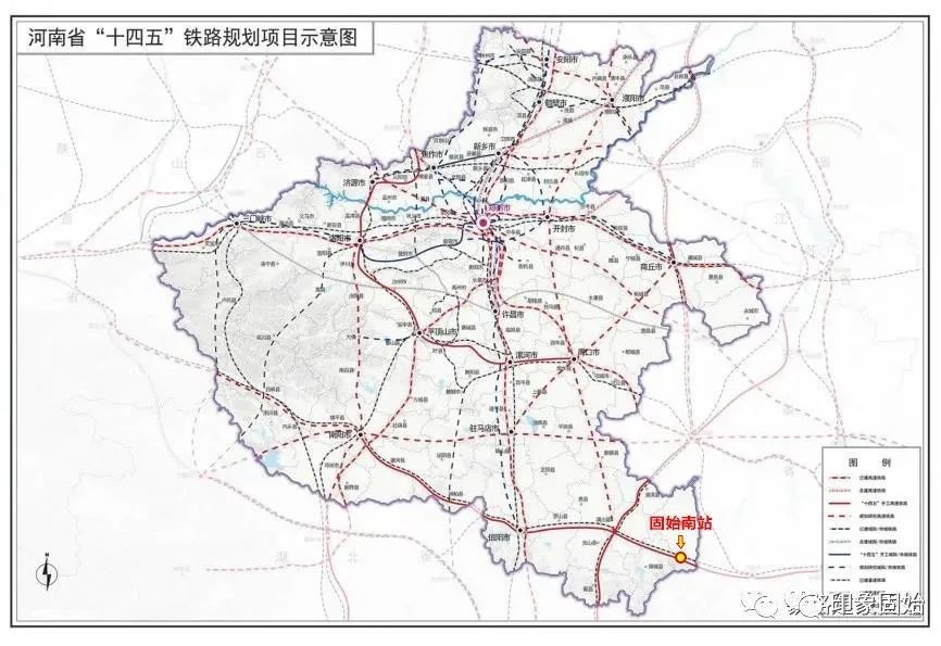 涉及固始南站南陽至信陽至合肥高鐵河南段最新進展情況