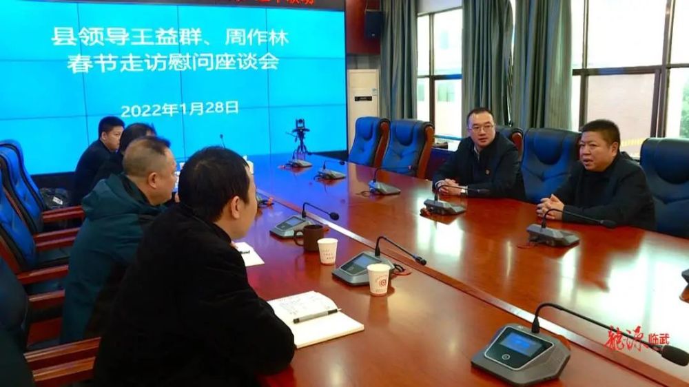 企鹅号临武县融媒体中心