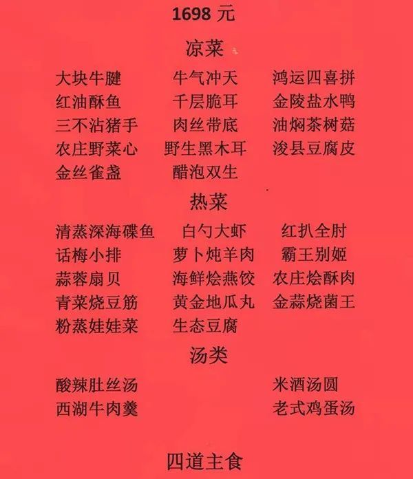 鹤壁硅谷农庄鹤壁迎宾馆桃live house音乐酒馆上菜单喽没有的话往下看