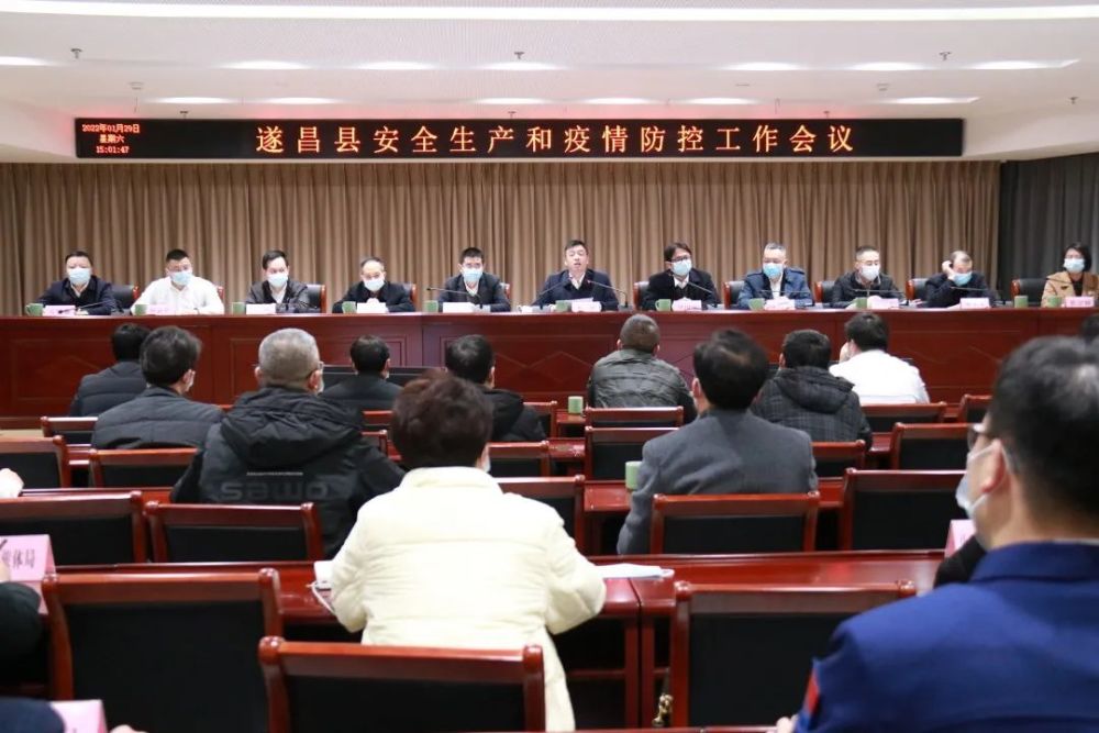 李锋推动全县安全生产疫情防控形势持续稳定向好护航遂昌跨越式高质量