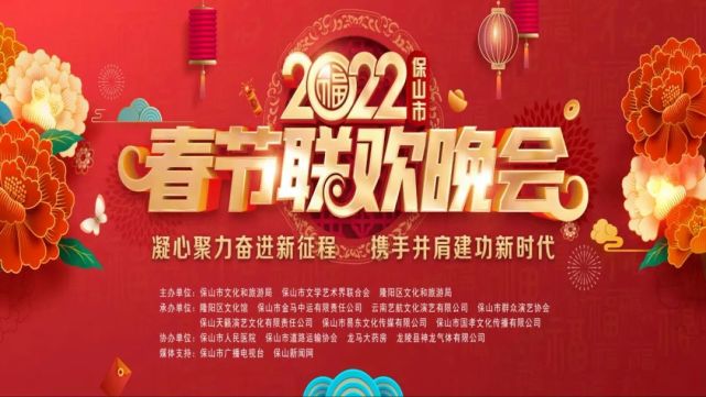 2022年公安系统春晚时间（2021年公安部春晚播出时间） 2022年公安体系
春晚时间（2021年公安部春晚播出时间）「2021公安系统春晚」 行业资讯