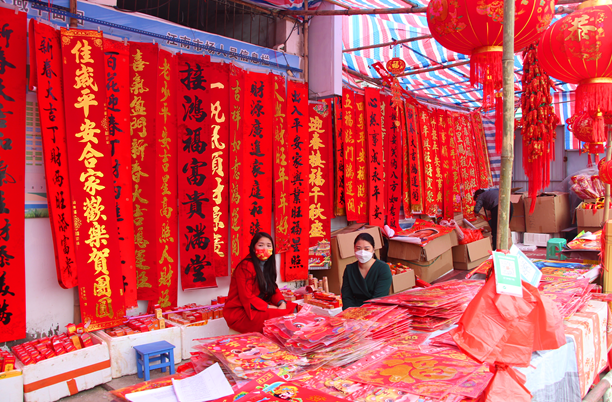 【网络中国节·春节】红红火火过大年,各色春联将崇左年货市场装点得