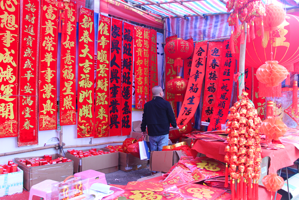 网络中国节春节红红火火过大年各色春联将崇左年货市场装点得喜气洋洋