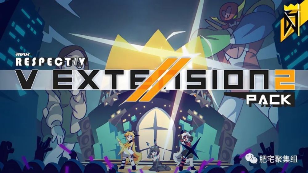 音乐游戏djmaxrespectv新dlcvextensionii体验报告