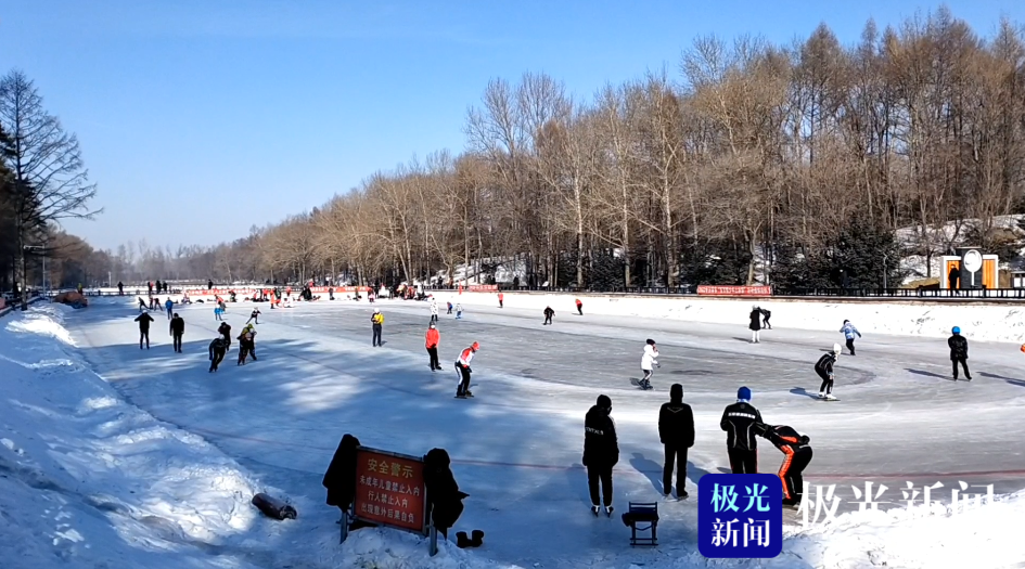 極光新聞報道五常奧林匹克公園荷花池成冰雪基地