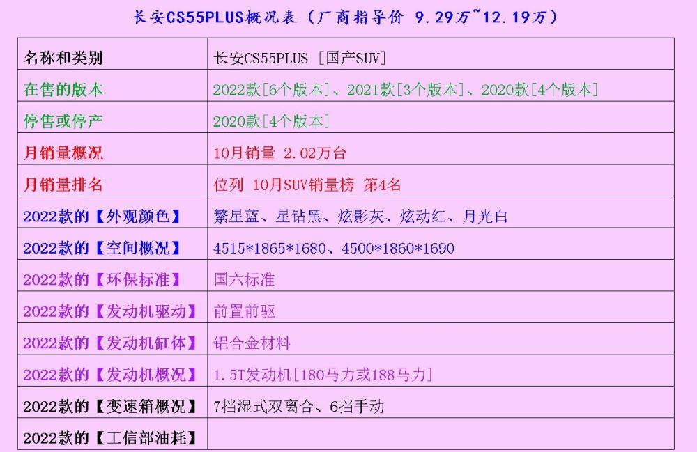 颐和园楹联典故背靠秦东风风光小巧过油烧豆角的家常做法