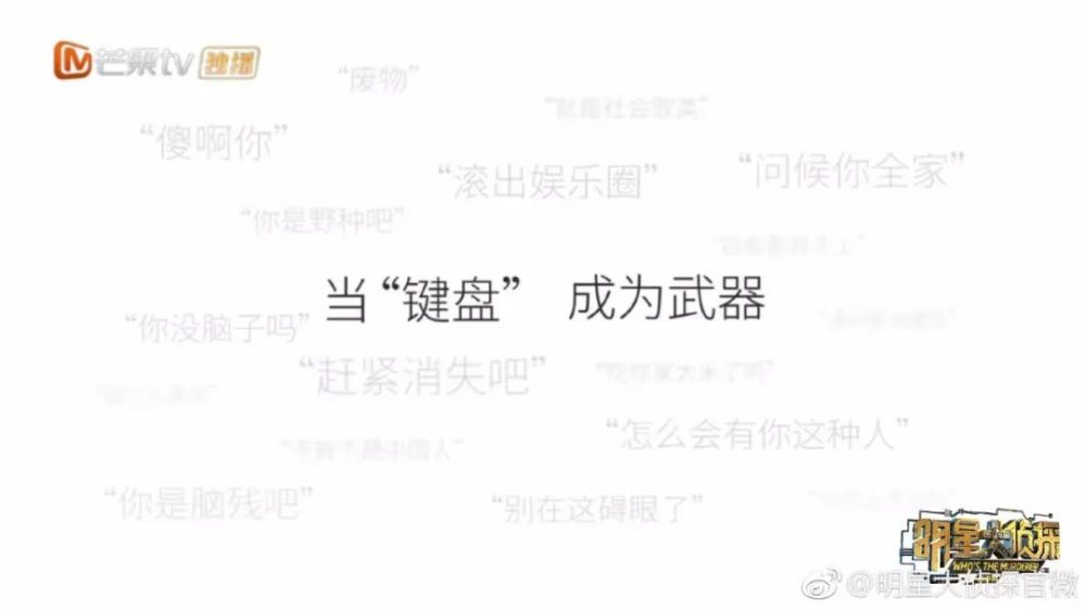 《追光吧！》最强工作室由吴建豪战队获得放言在舞台上什么都不怕人教版初二音乐电子课本