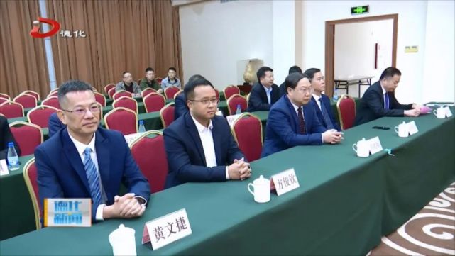 黄文捷,方俊钦,王传敬,陈维启等县领导出席签约仪式,并见证签约.