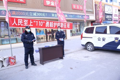 昌图八面城派出所在警察节当日开展防电信诈骗宣传工作_腾讯新闻